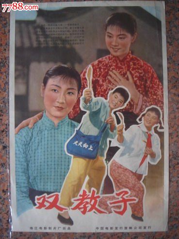 找人做仿真真实资料护照